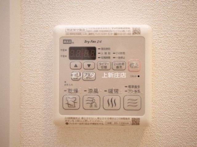 その他室内