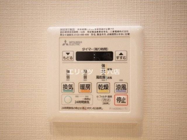 設備
