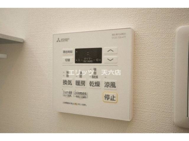 設備