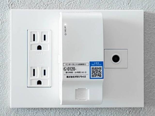 その他室内