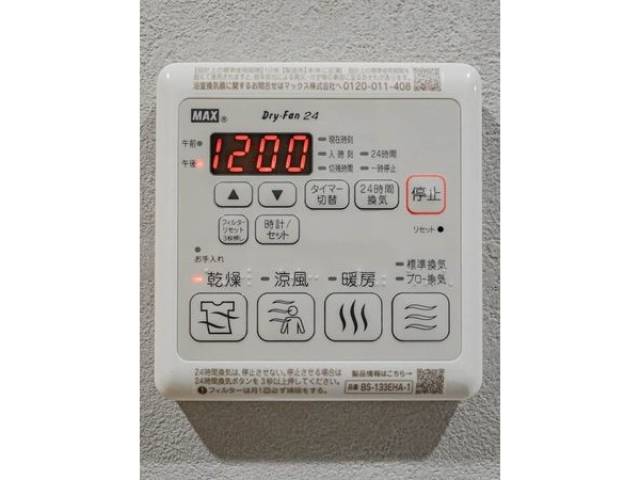 その他室内