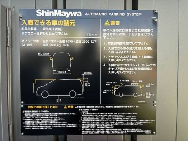 その他室内