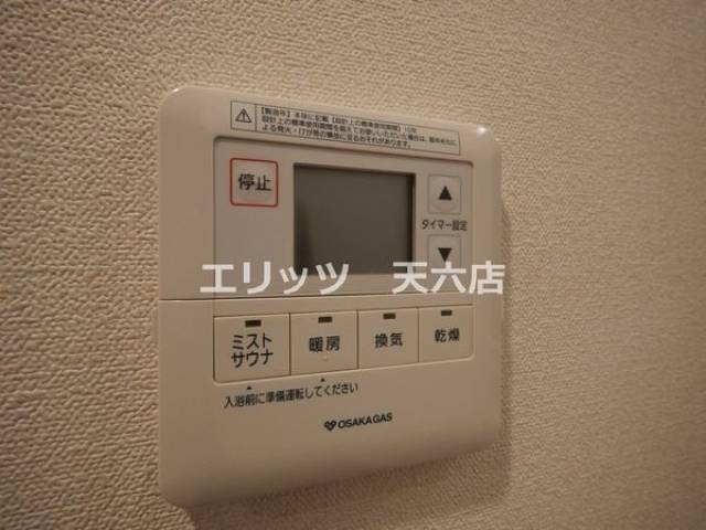 その他室内