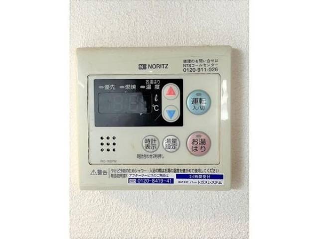 その他室内