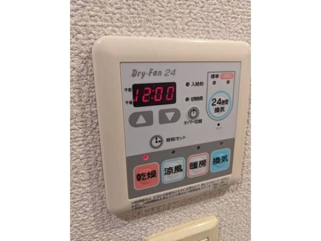 その他室内
