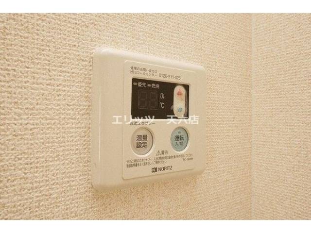 その他室内