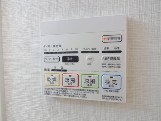 その他室内