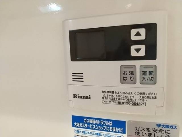 その他室内