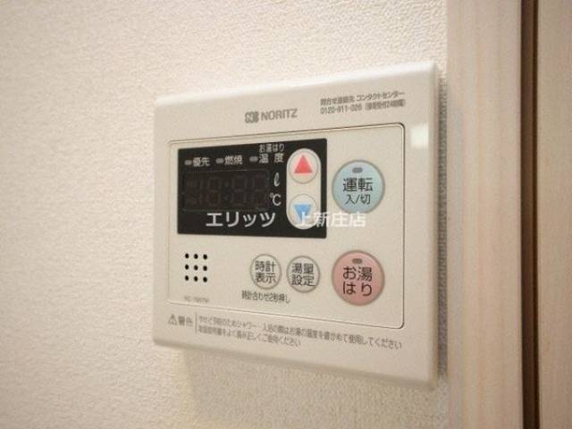 その他室内