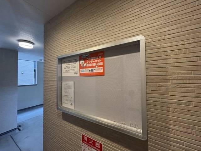 その他室内