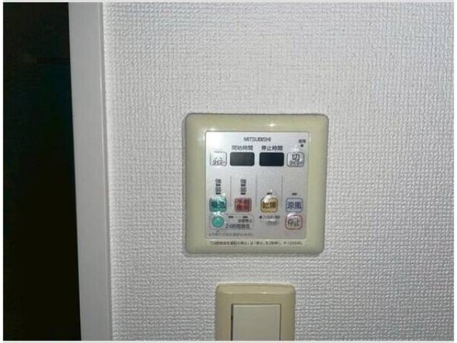 その他室内