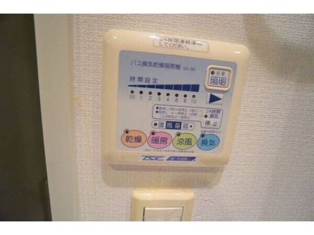 その他室内