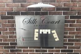 シルクコート　A室内写真1