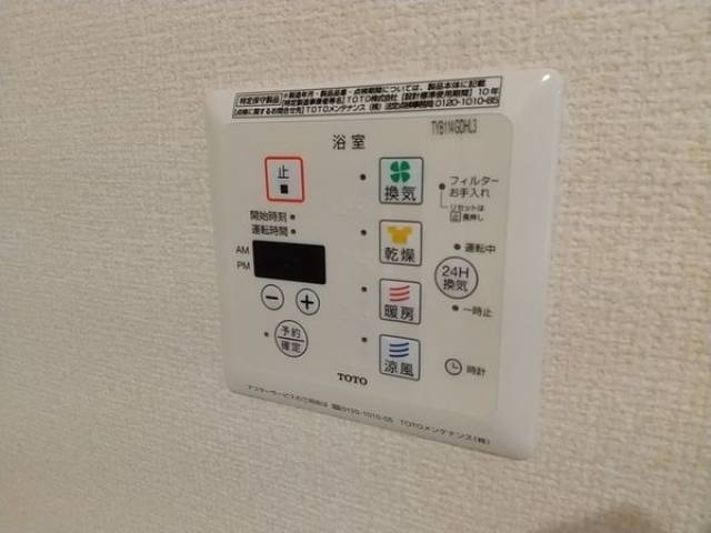 その他室内