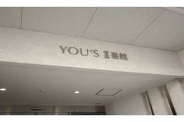 YOU’SIII番館室内写真2