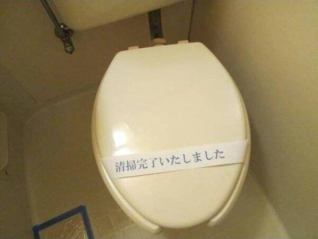 トイレ