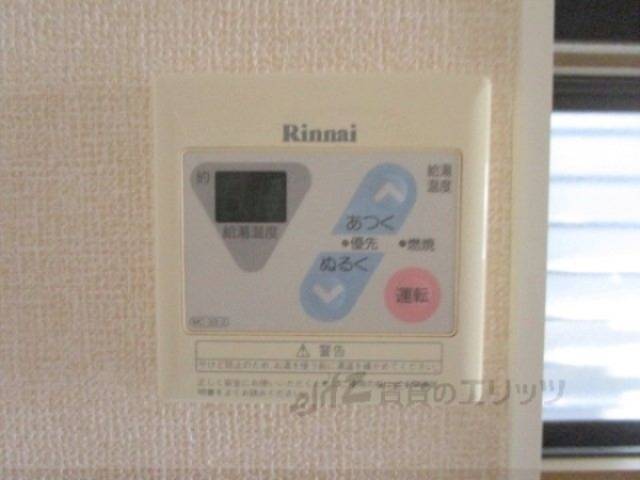 その他室内