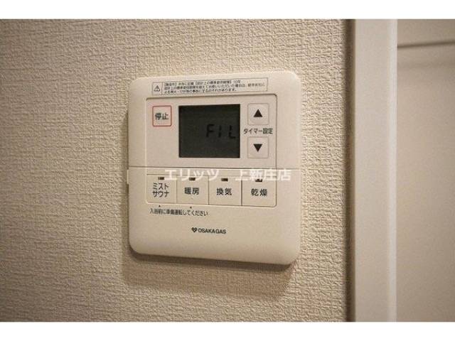 設備