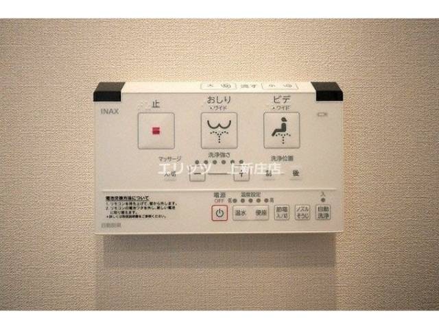 設備