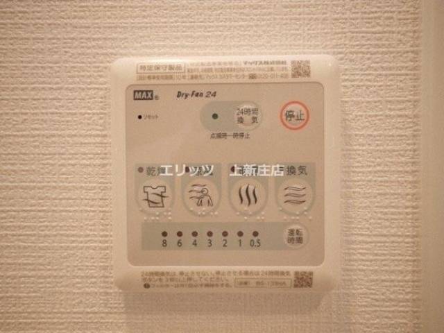 その他室内