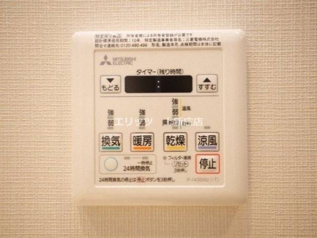 設備