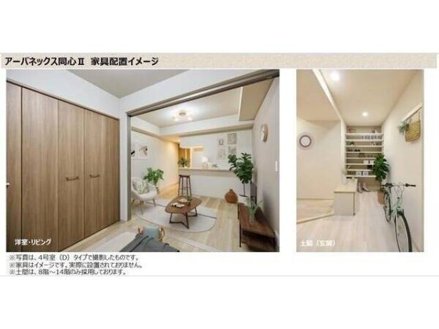 リビング・居室