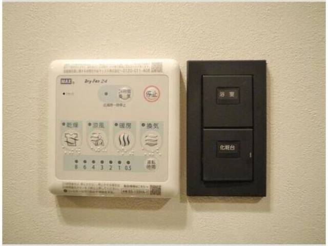 その他室内