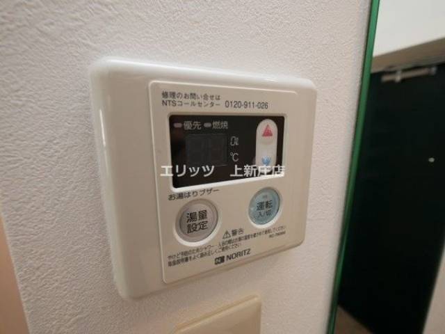 その他室内
