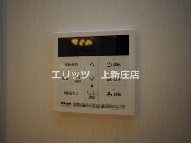設備