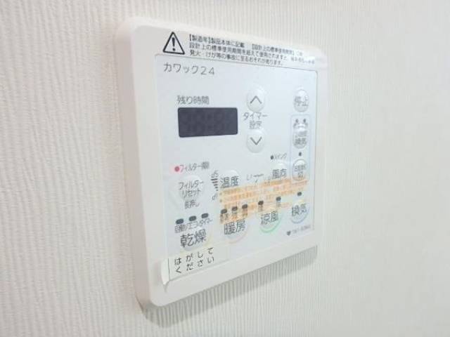 その他室内