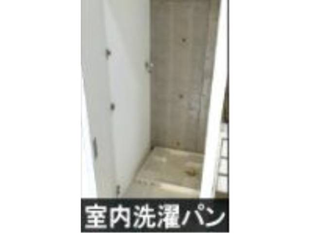 その他室内