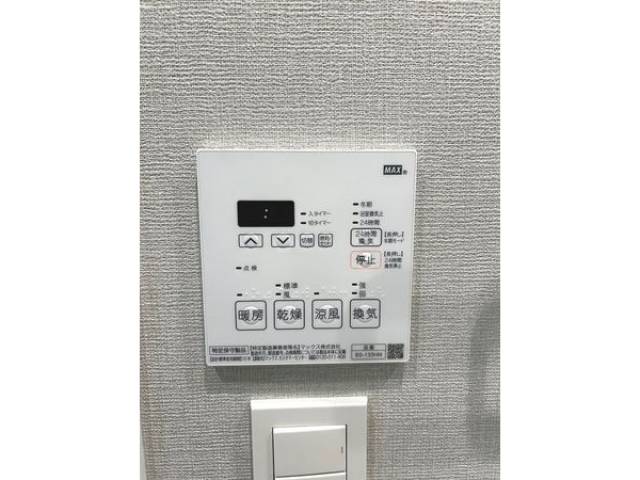 その他室内