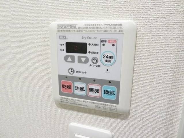 その他室内