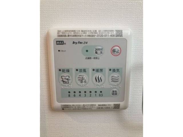 その他室内