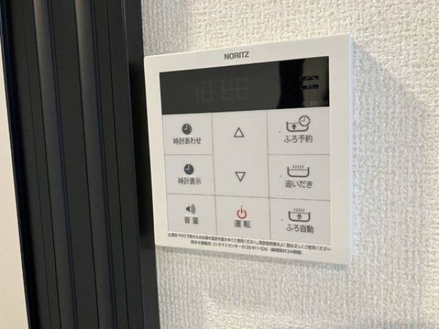 その他室内