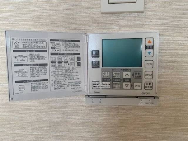 設備