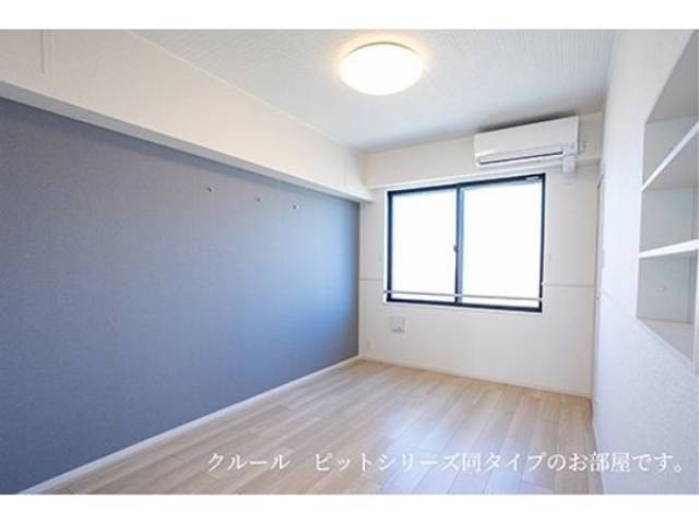 その他室内