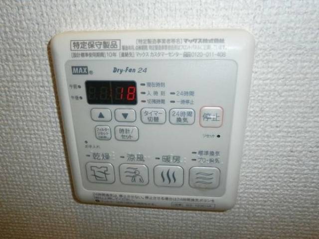 設備