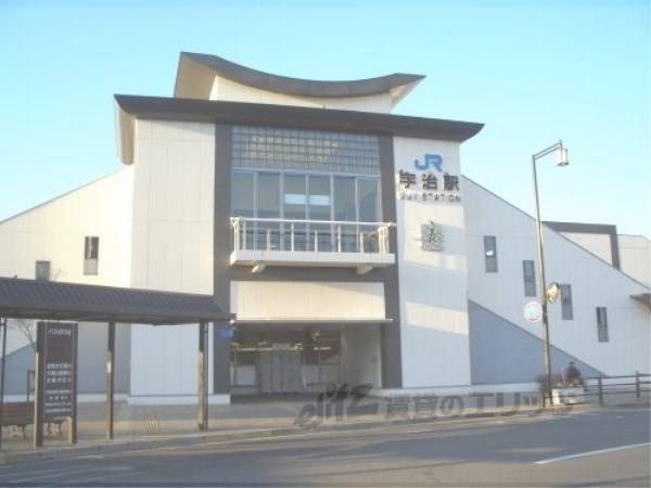JR宇治駅
