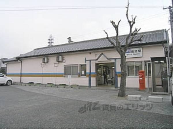 JR長池駅