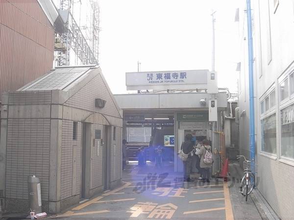 JR東福寺駅
