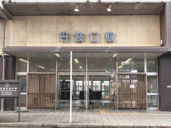 丹波口駅