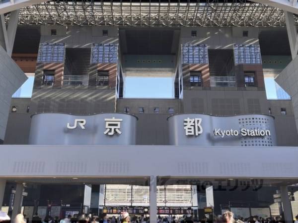 JR京都駅 烏丸中央口
