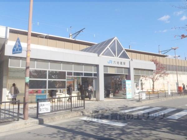 JR六地蔵駅