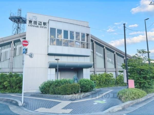 JR京田辺駅