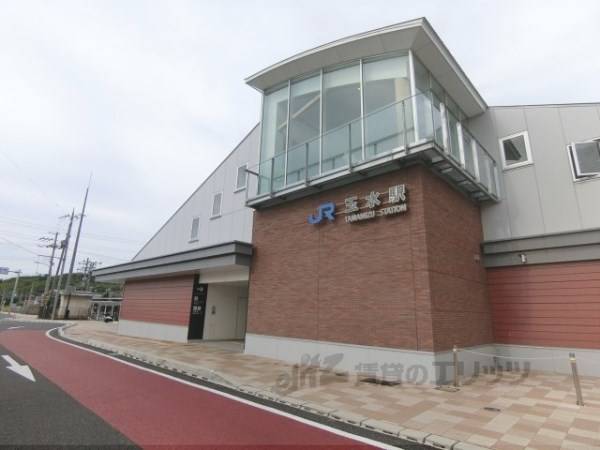 JR玉水駅