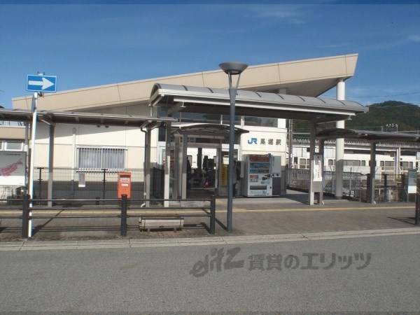 JR馬堀駅