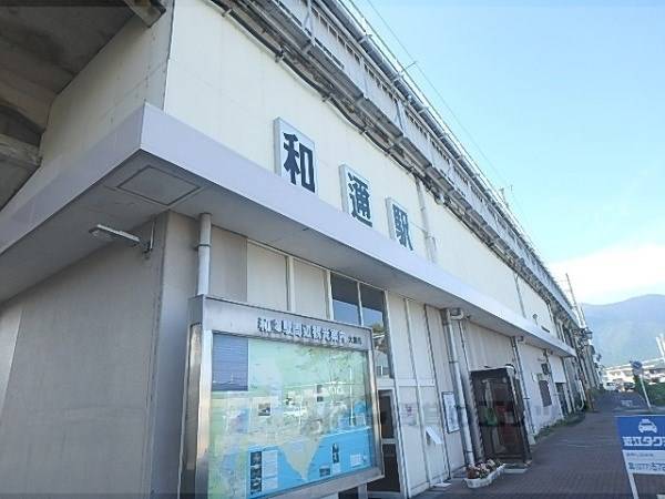 JR和邇駅