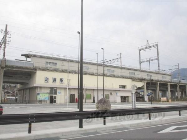 JR和邇駅