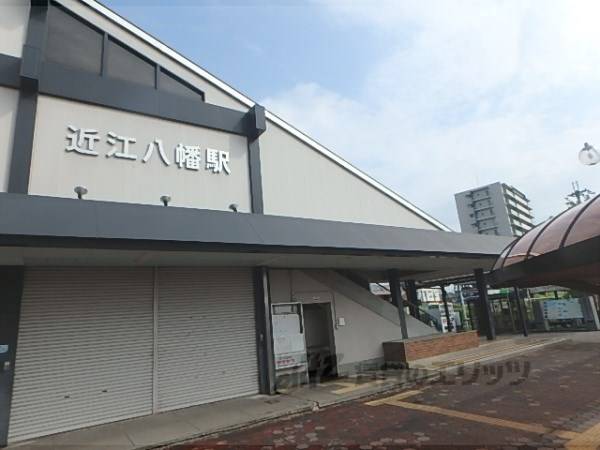 JR近江八幡駅 南口